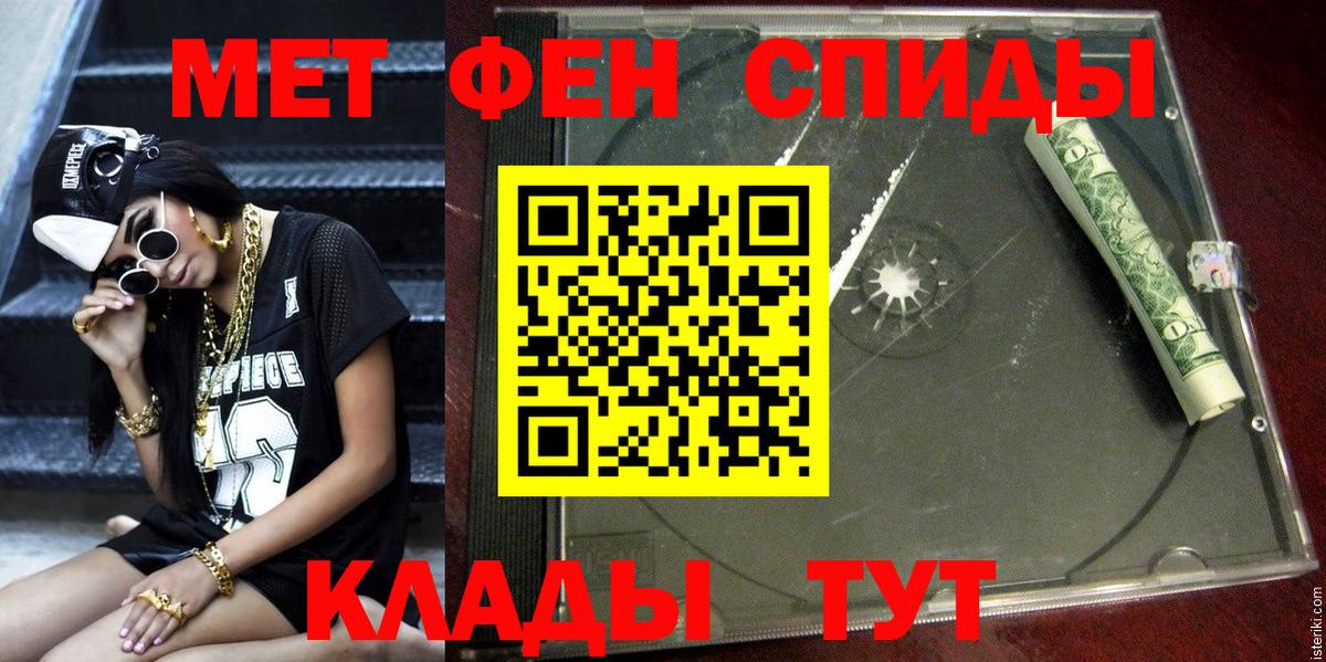 Amphetamine Premium  Амфетамин  Алушта  маркетплейс телеграм  Вход с VPN 