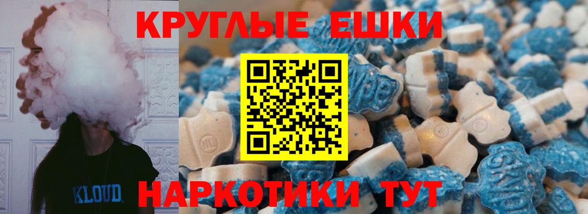 Экстази louis Vuitton Алушта