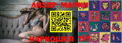 марки lsd Абинск