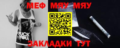 круглые Абакан