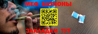 круглые Абакан