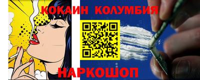 круглые Абакан
