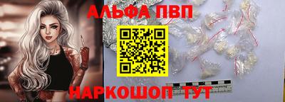 круглые Абакан