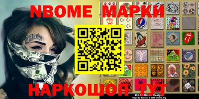 круглые Абакан