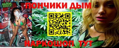 круглые Абакан