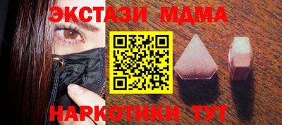 марки lsd Абинск