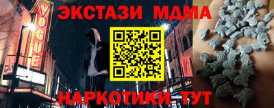 круглые Абакан