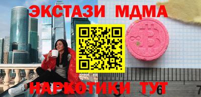 марки lsd Абинск