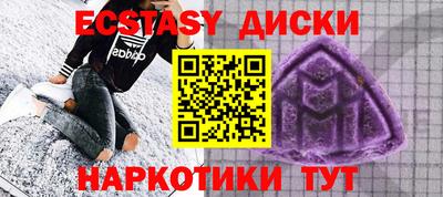 марки lsd Абинск
