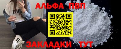 прущая мука Азнакаево
