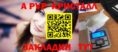 прущая мука Азнакаево