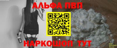 круглые Абакан