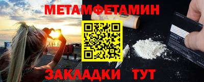 круглые Абакан