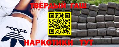 круглые Абакан