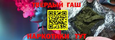 круглые Абакан