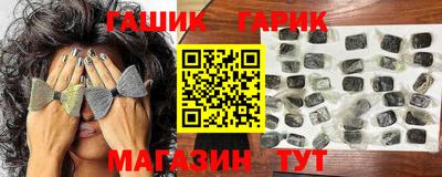 круглые Абакан