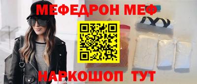 круглые Абакан