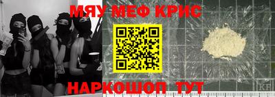 круглые Абакан