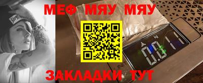 круглые Абакан