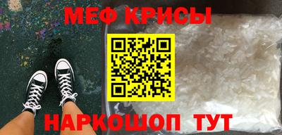 прущие крисы Чапаевск