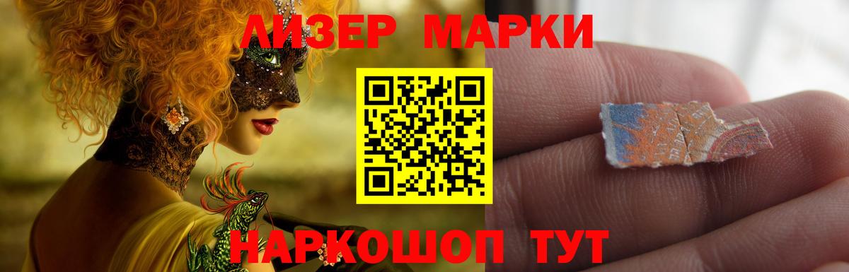 ЛСД экстази кислота  Вход с VPN  LSD-25 экстази кислота  Алушта 