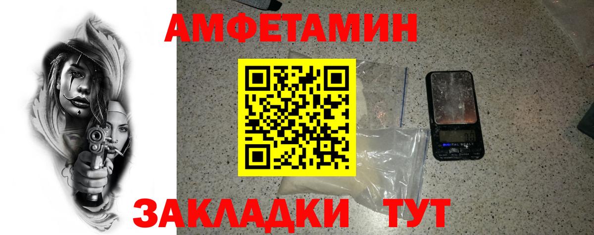 МЕТАМФЕТАМИН мет  Вход с VPN  Алушта  МЕТАМФЕТАМИН мет 