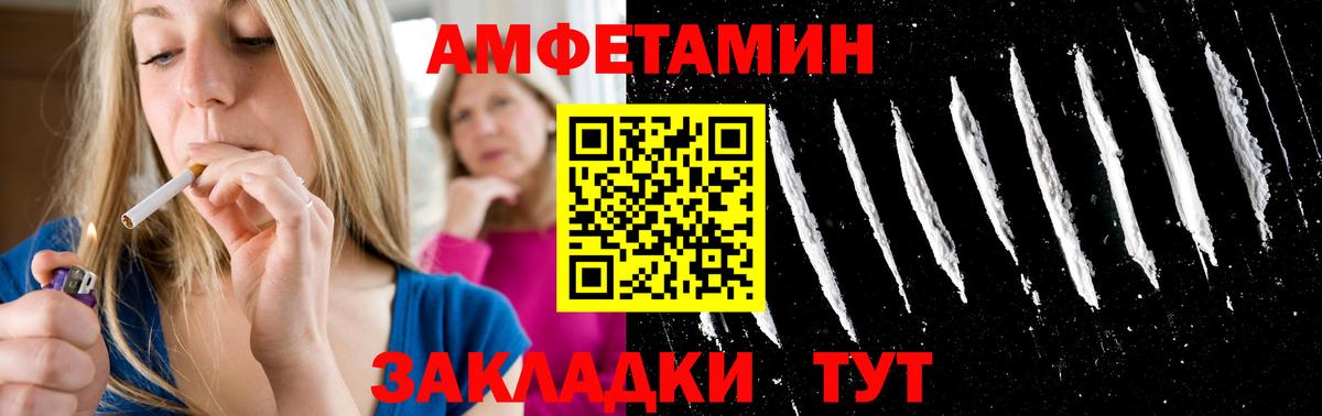 Первитин винт Алушта