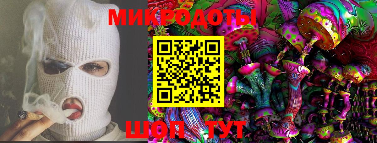 Алушта  Галлюциногенные грибы ЛСД  Вход с VPN 