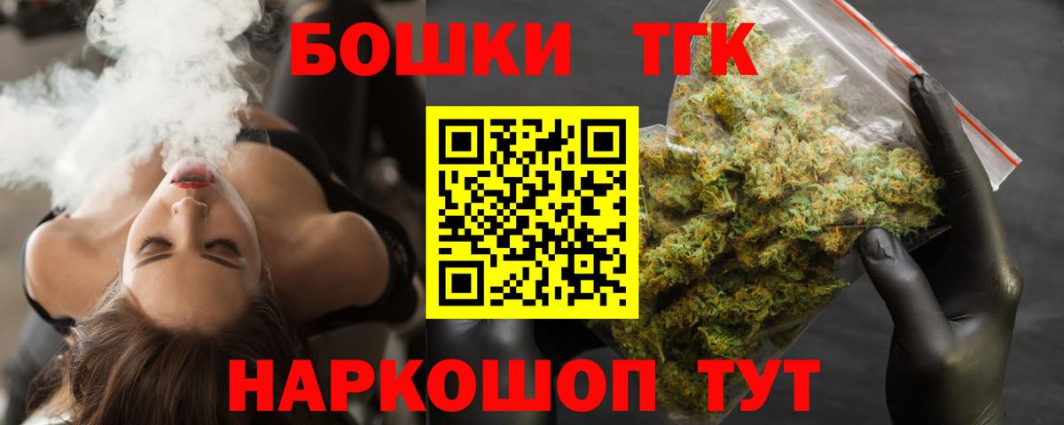 Бошки марихуана индика Алушта